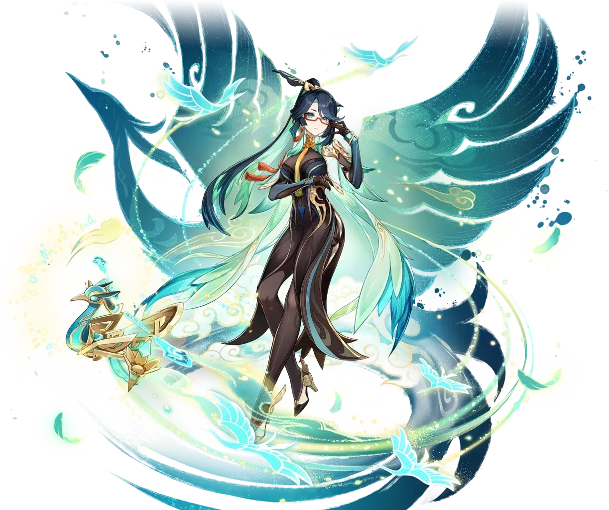 Xianyun